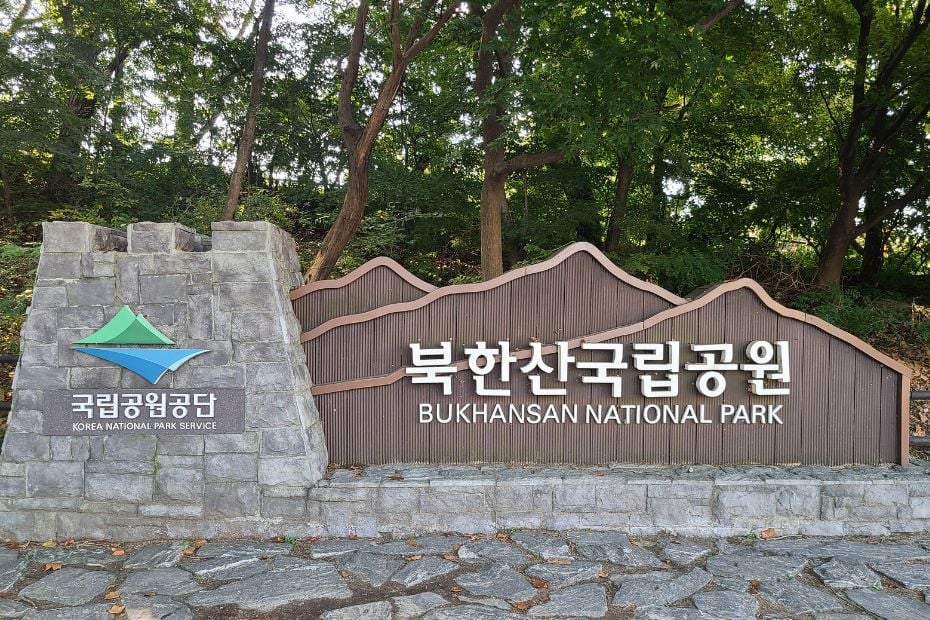Bukhansan National Park Entrance Sign