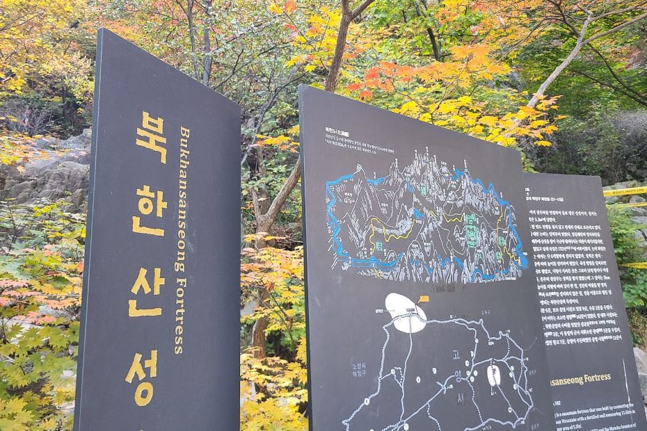 Bukhansanseong Fortress Sign in Bukhansan National Park