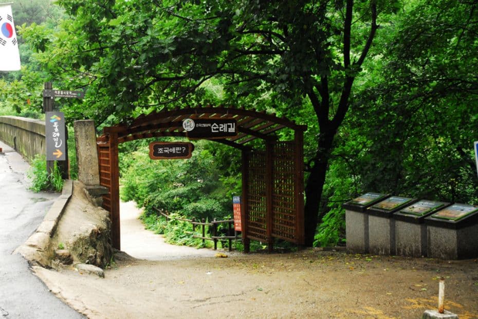 Bukhansan Trekking Course dulle-gil