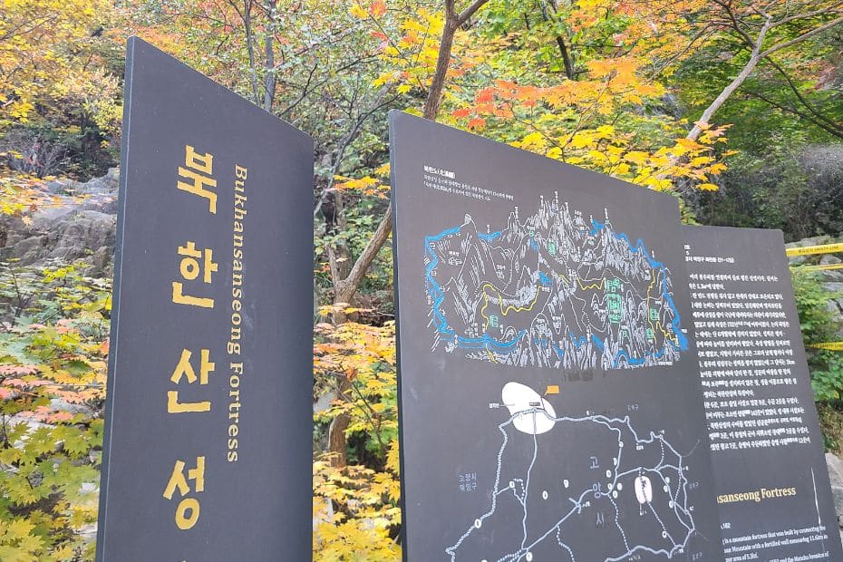 How To Hike Bukhansan Baegundae Peak: Seoul's Best Hike 2025 8 Bukhansanseong Fortress Sign in Bukhansan National Park