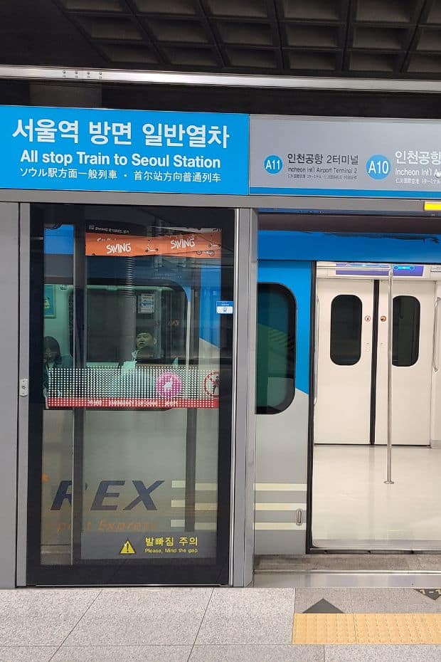 All-stop train carriage at Incheon Airport
