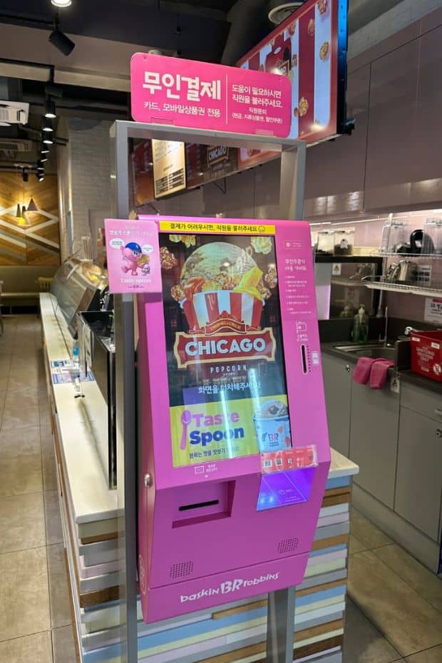 Cash-free terminal in Baskin Robbins Korea