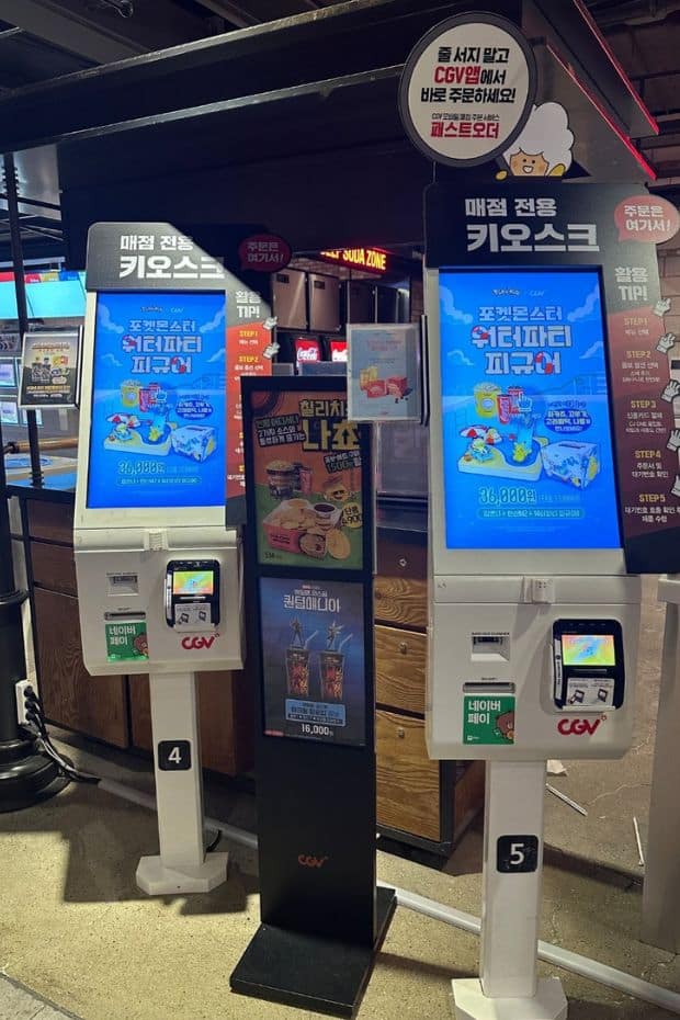 Cash-free terminal in CGV Cinema Korea