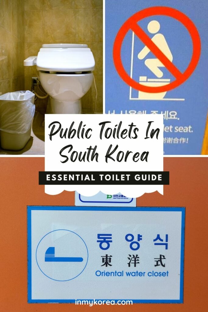 Korean Public Toilets And What Toilets Are Like In Korea Pin 2