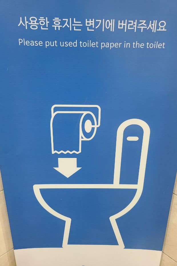 Korean sign about flushing Toilet Paper