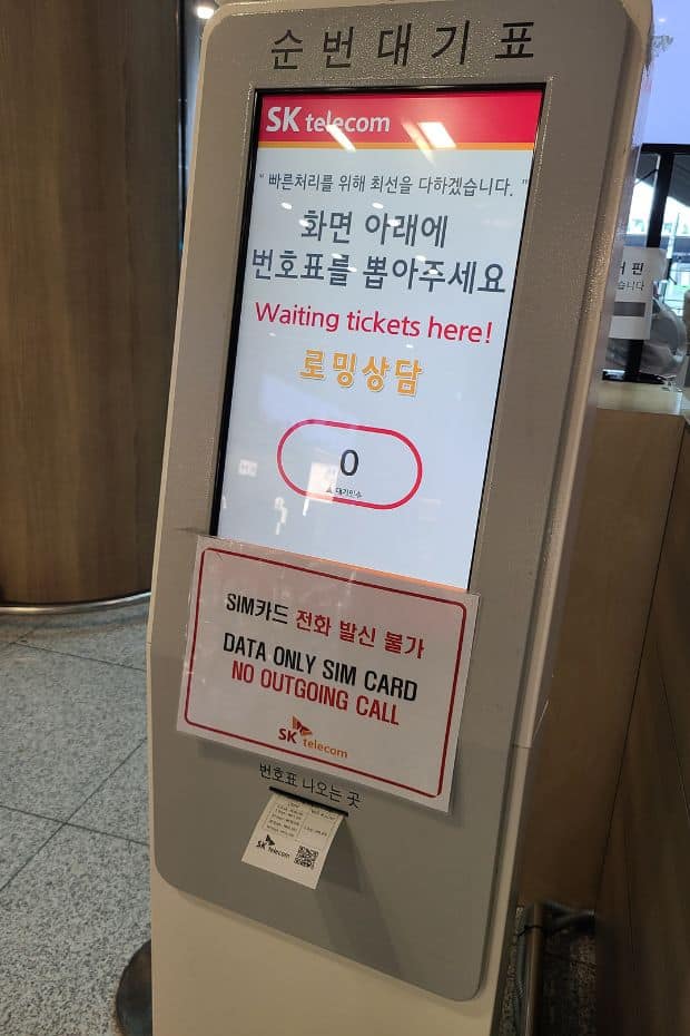 Waiting tickets at SK Telecom Counter