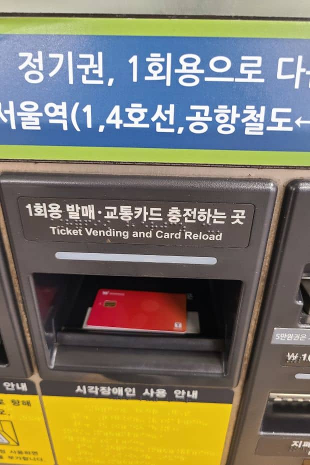 Recharging T-Money Balance on WOWPASS