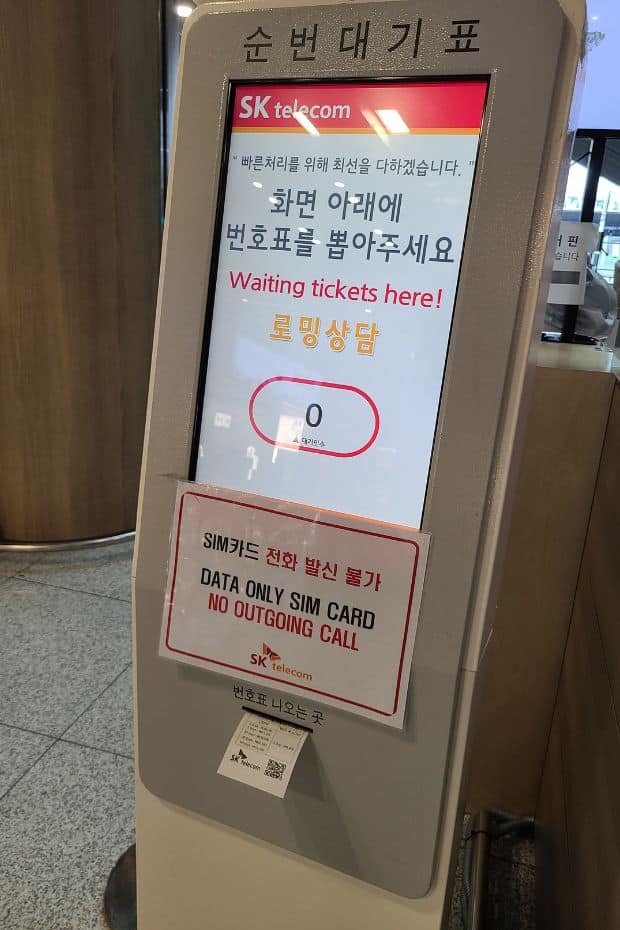 WOWPASS Korea Review: How To Use WOWPASS With T-Money 2025 39 Waiting tickets at SK Telecom Counter
