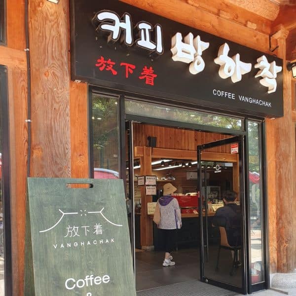 Cafe Banghachak