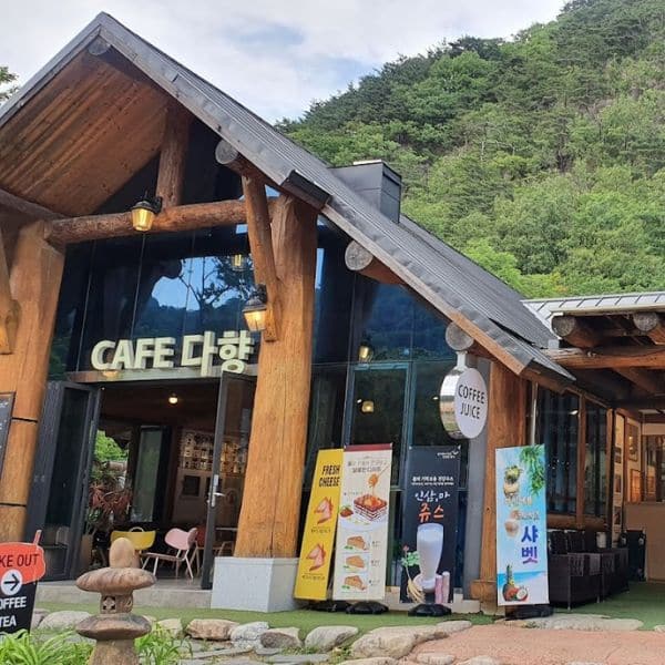 Dahyang Cafe