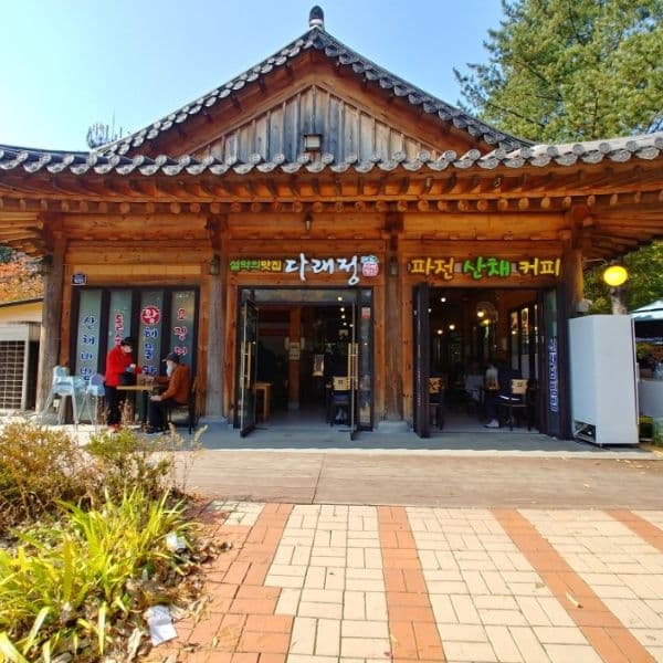 Daraejeong Restaurant Seoraksan