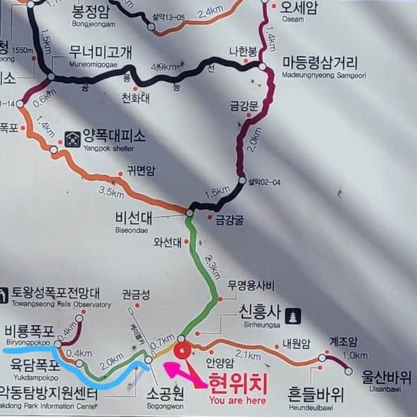 Hiking route to Biryong Falls Seoraksan
