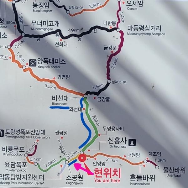 Hiking route to Biseondae Rock