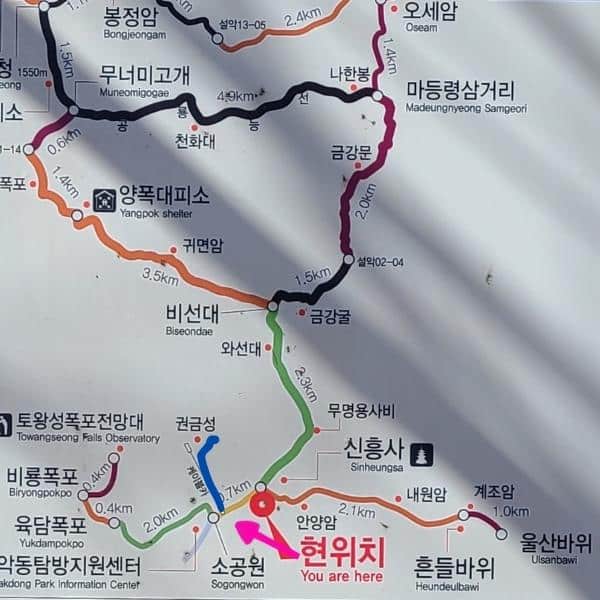 Hiking route to Gwongeumseong Fortress
