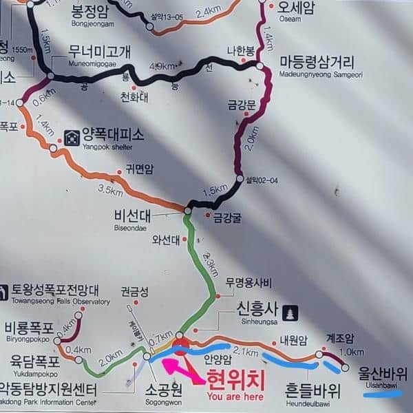 Hiking route to Ulsanbawi Peak