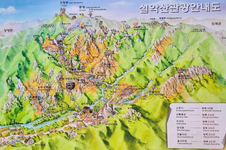Visual guide to Seoraksan National Park trails