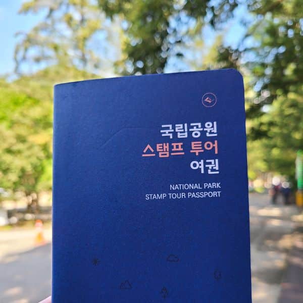 Korean National Park Stamp Passport