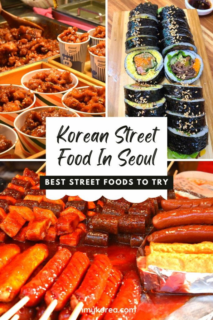 Best Korean Street Food in Seoul Pin 3