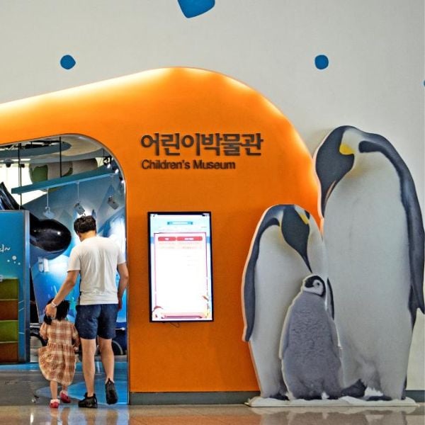 Busan Children's Museum