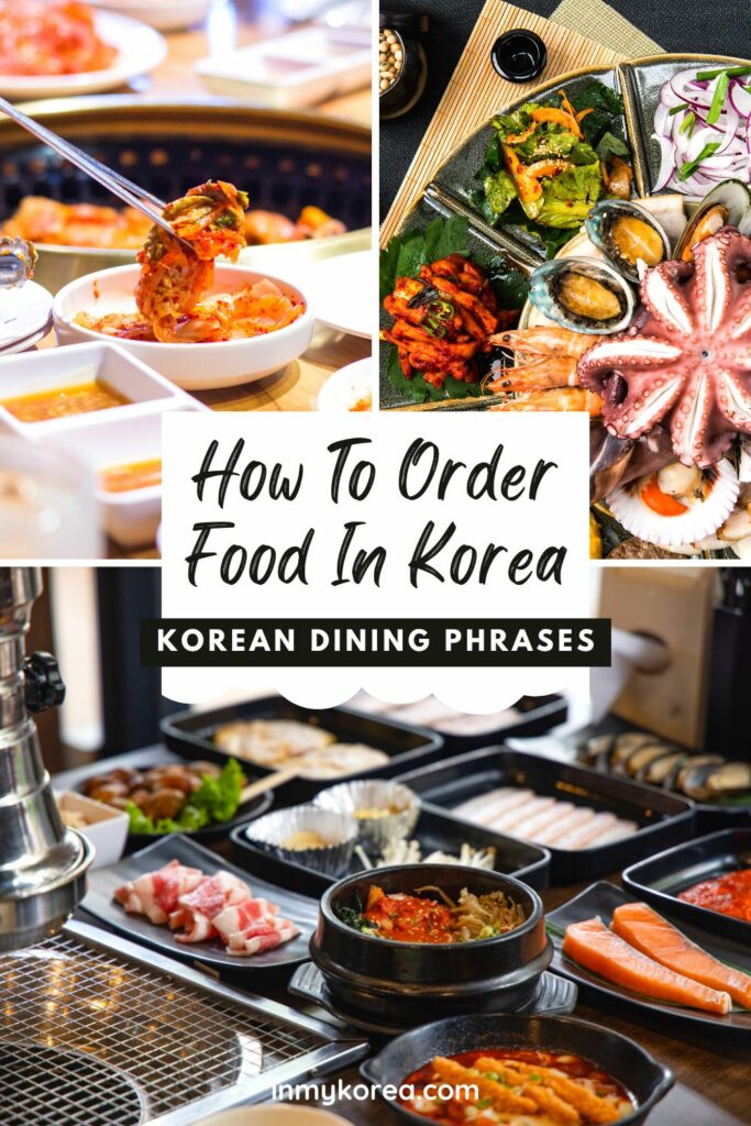 How To Order Food In Korean Dining Phrases Pin 2