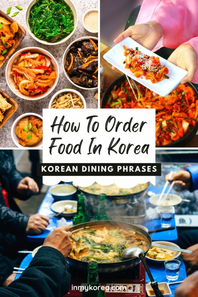 How To Order Food In Korean Dining Phrases Pin 4