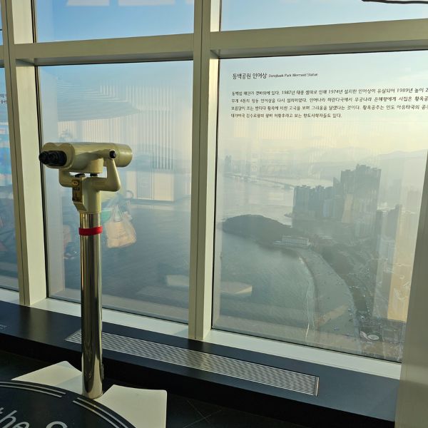 Observation point in Busan X The Sky