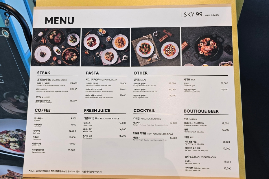 How To Visit Busan X The Sky And Sky 99 In Haeundae 2025 13 Sky 99 Menu Busan