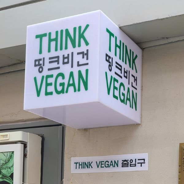 Think Vegan Restaurant Sign in Seoul