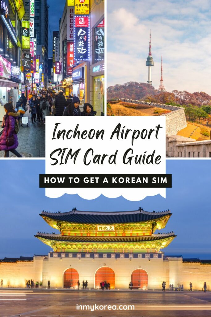 Buying Korean SIM cards At Incheon Airport Pin 1