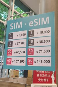 Korean SIM Cards And Tourist ESIMs At Incheon Airport 2024