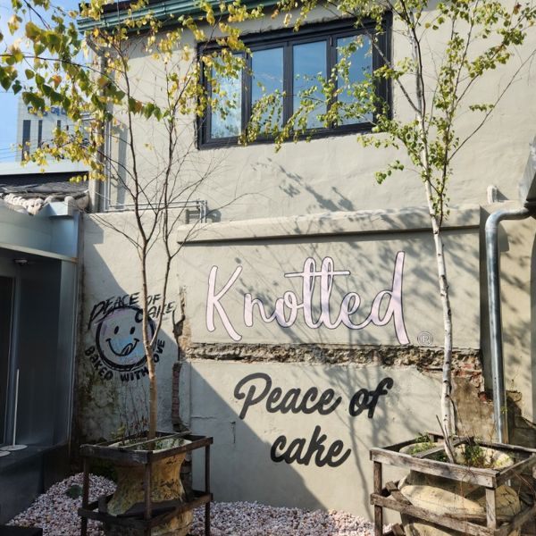 What To See And Do in Bukchon Hanok Village Seoul In 2025 14 Knotted Café In Bukchon Seoul