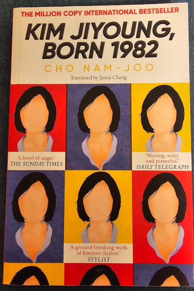 Korean novel Kim Jiyoung Born 1982