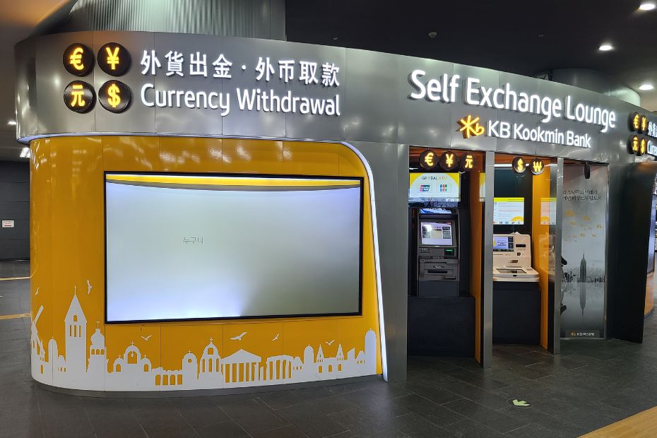 Currency withdrawal ATM at Hongdae Station Seoul