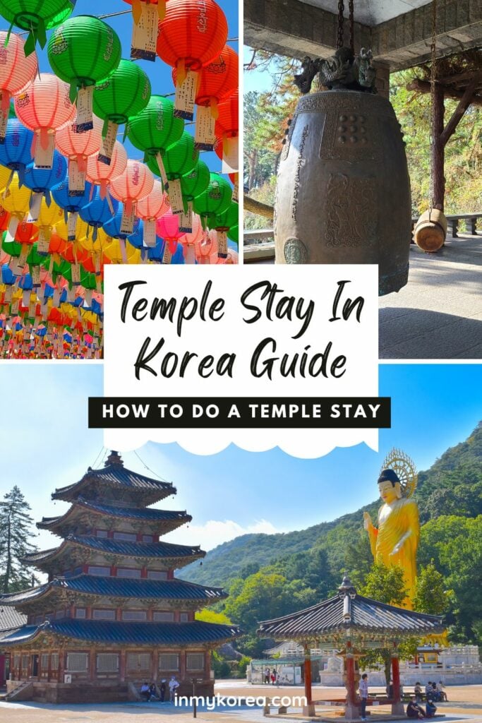 How To Do A Temple Stay In Korea Pin 3
