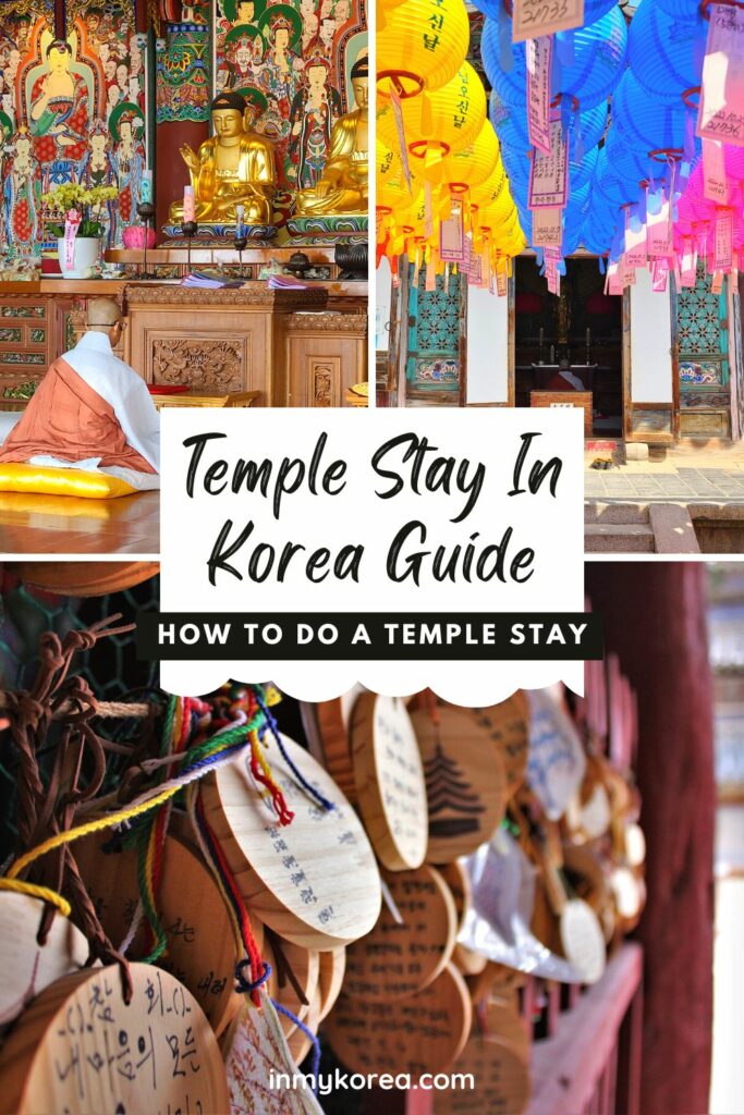 How To Do A Temple Stay In Korea Pin 1