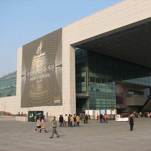 National Museum of Korea In Yongsan District