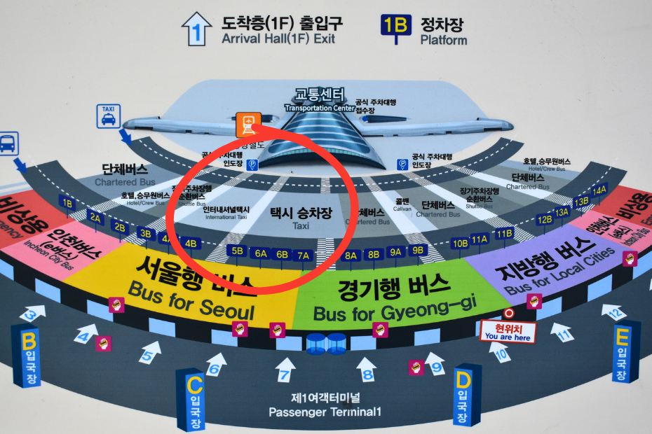 Incheon Airport Terminal 1 Taxi Location