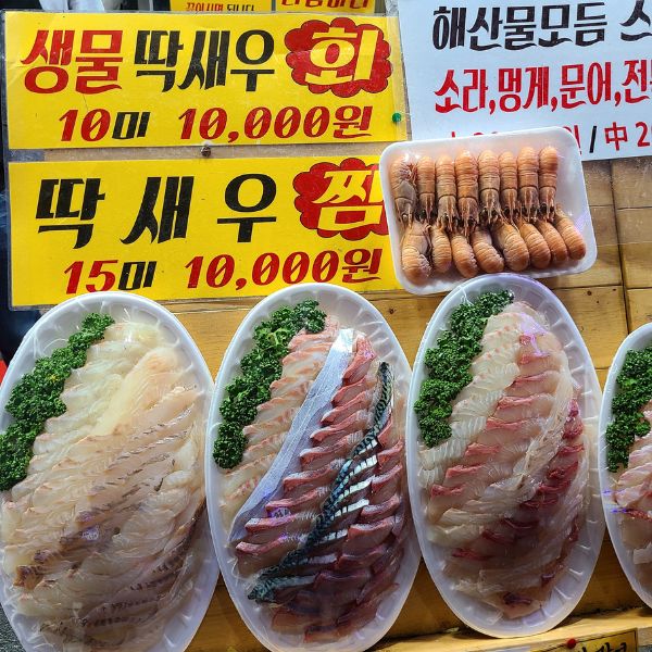 Raw fish at Seogwipo Maeil Olle Market