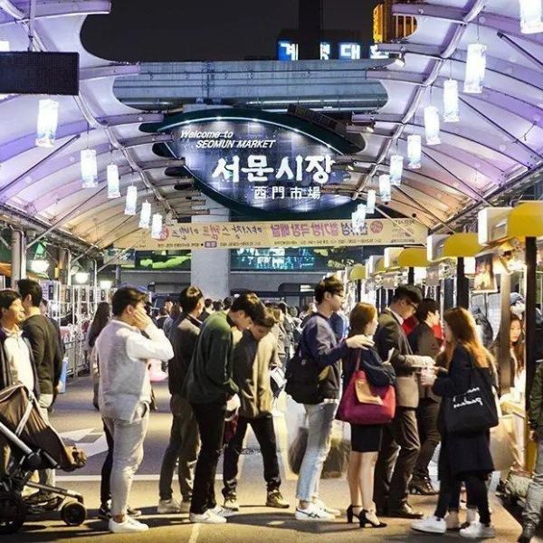 Seomun Market in Daegu