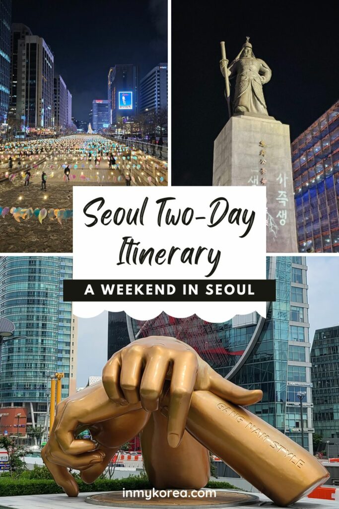 How to spend a weekend in Seoul pin 2