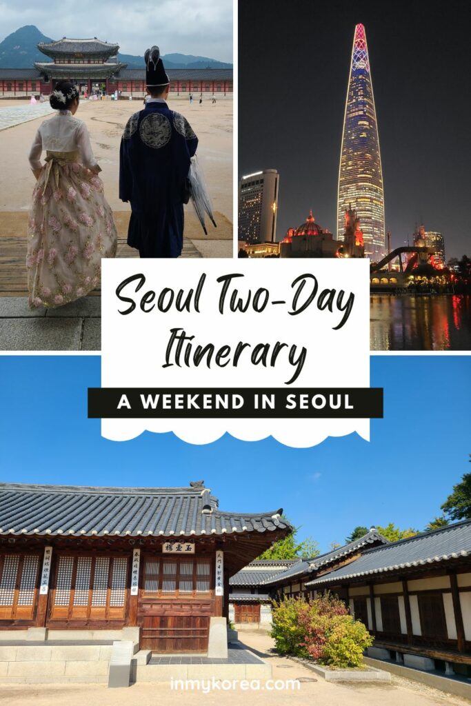 How to spend a weekend in Seoul pin 4