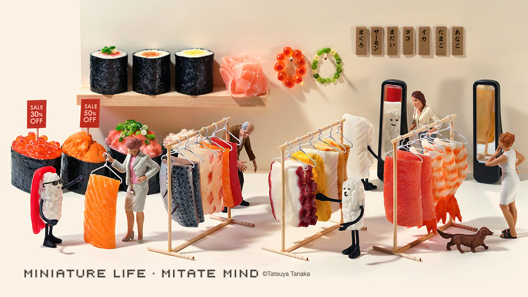 Miniature Life with Tatsuya Tanaka Exhibition Poster