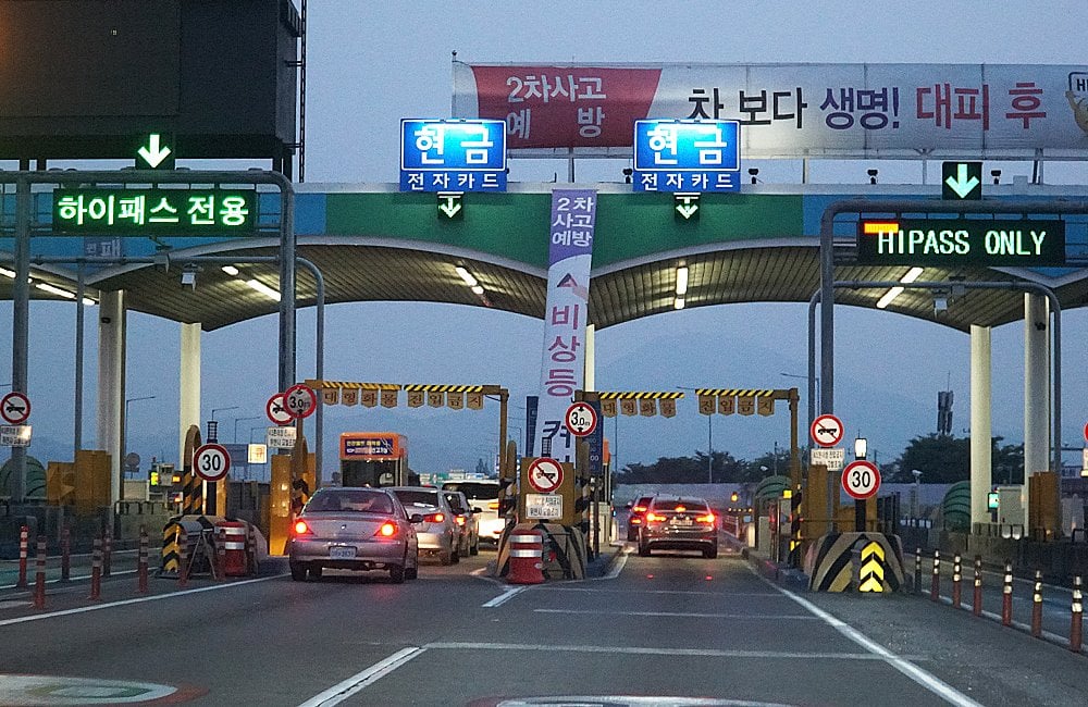 Tollgate in Korea, Cash lanes