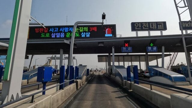 korean toll gate