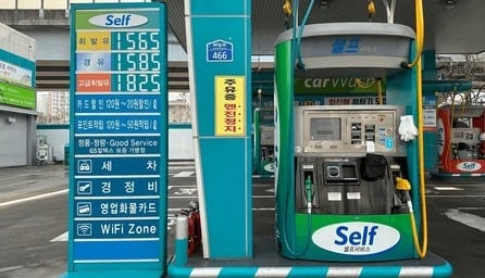 Korea gas station