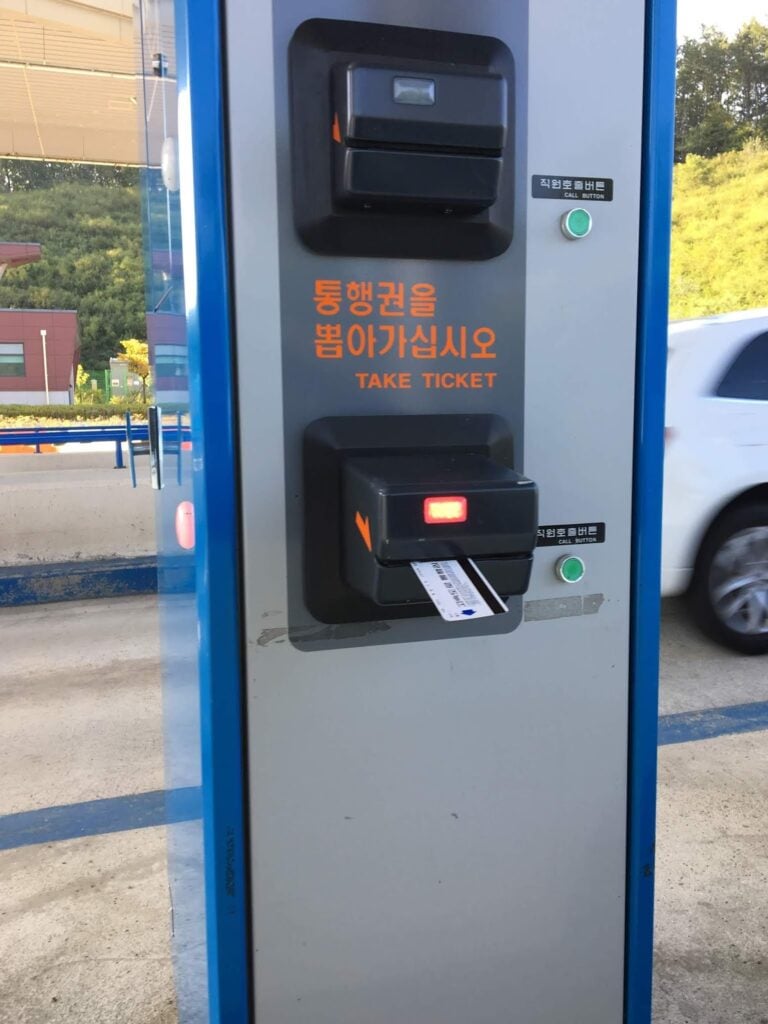 korean self-service toll entry ticket machine