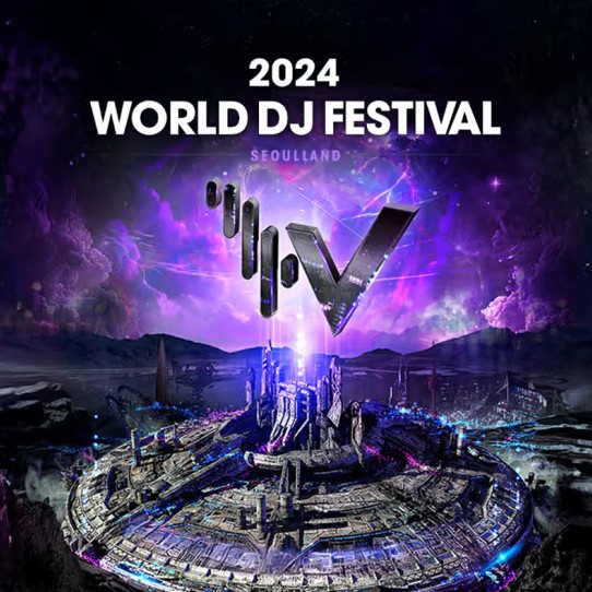 2025 World DJ Festival in Korea