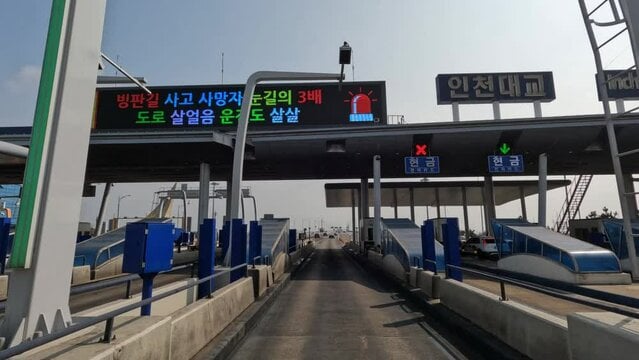 Driving in Korea for Foreigners: The comprehensive Guide 2025 12 korean toll gate