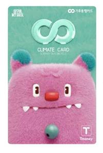 202405 climate card tourist pass